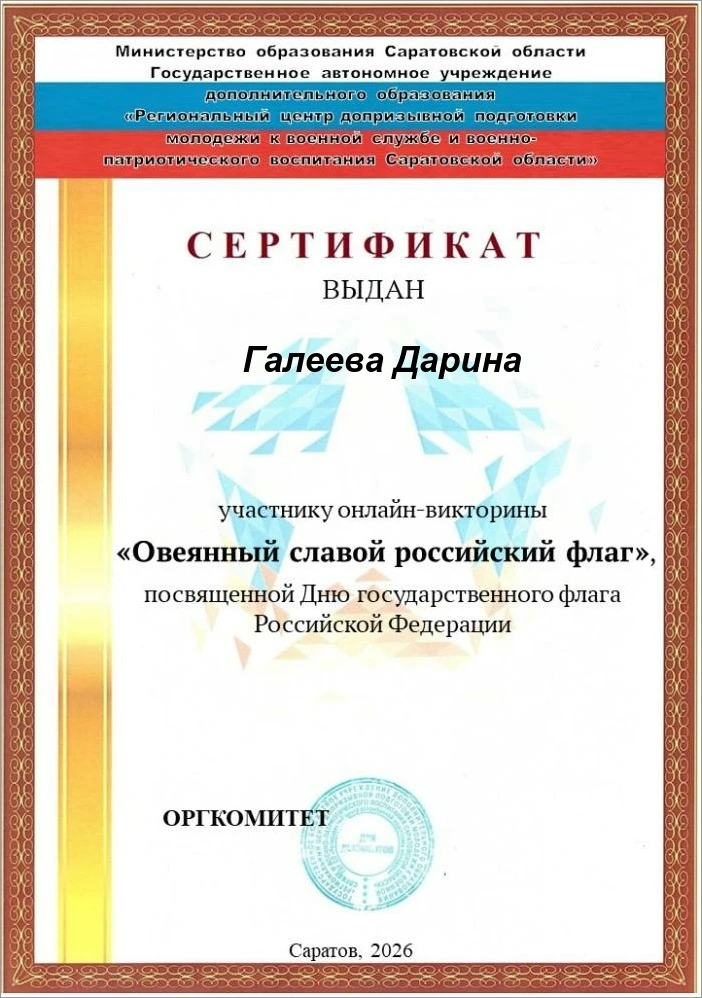 🇷🇺История российского флага берет свое начало в XVII веке, но сам праздник появился с...