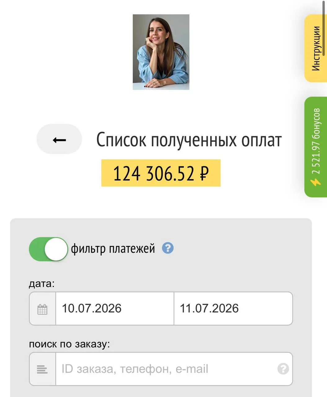 Самбогвелел обновлять загранпаспорт и 🛫 лететь, согласны? 😄