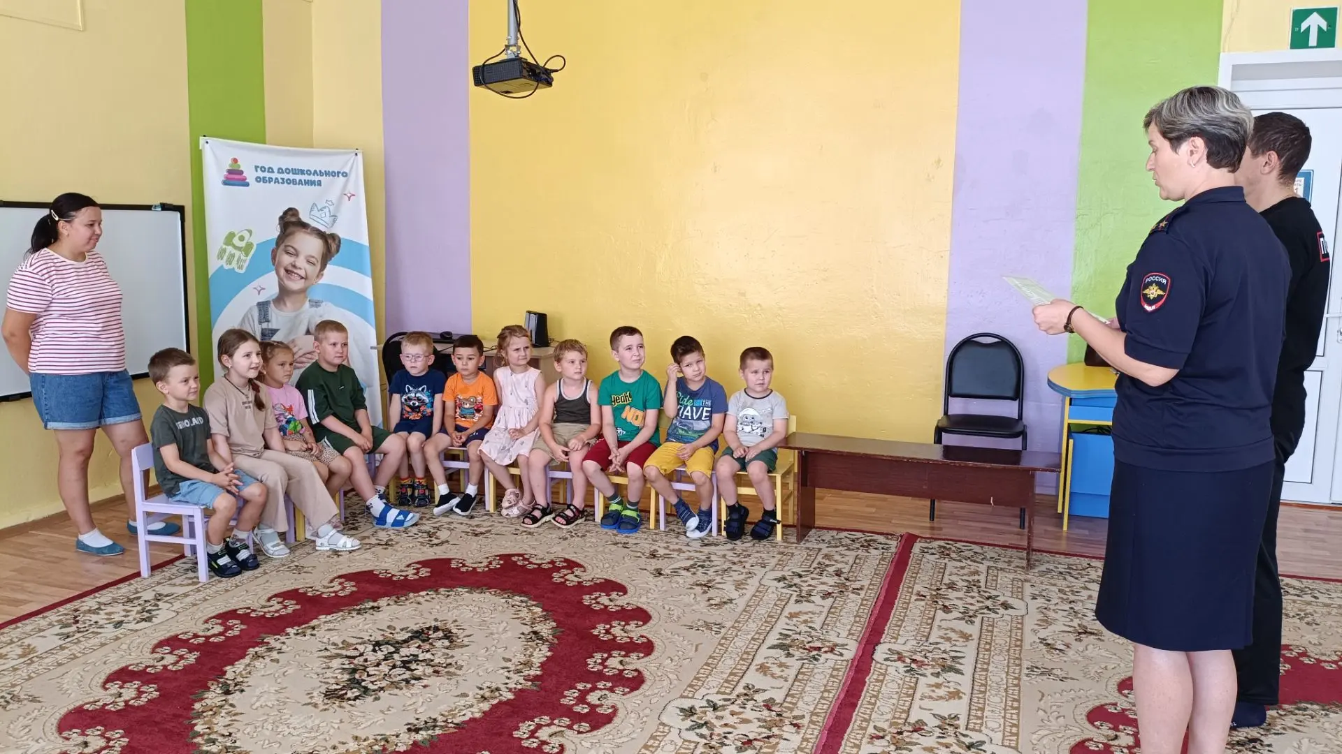 Зарядка со стражем порядка