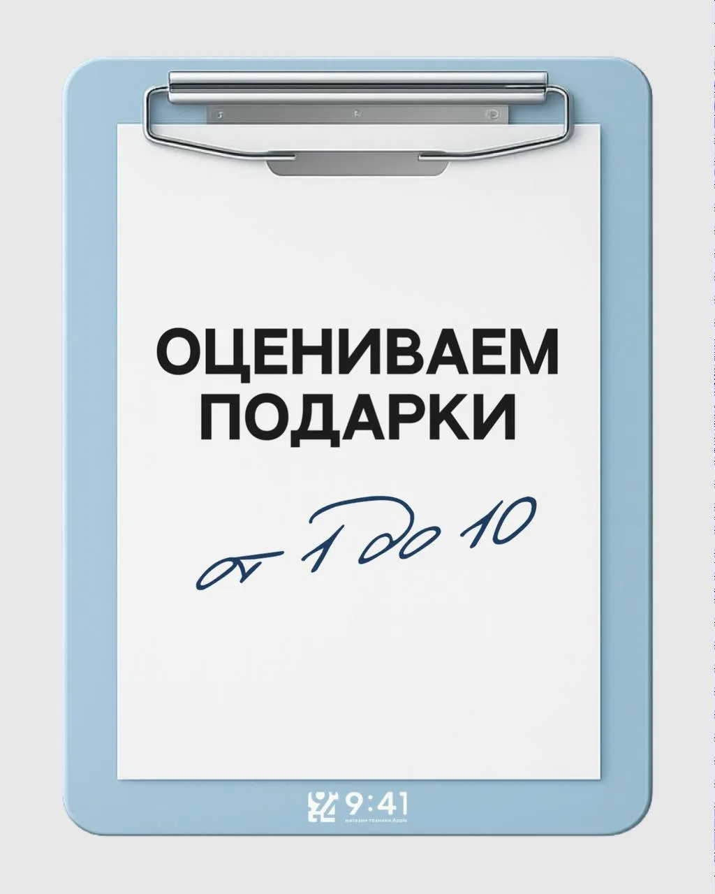 Изображение 1 к публикации «9:41 Store | Екатеринбург»