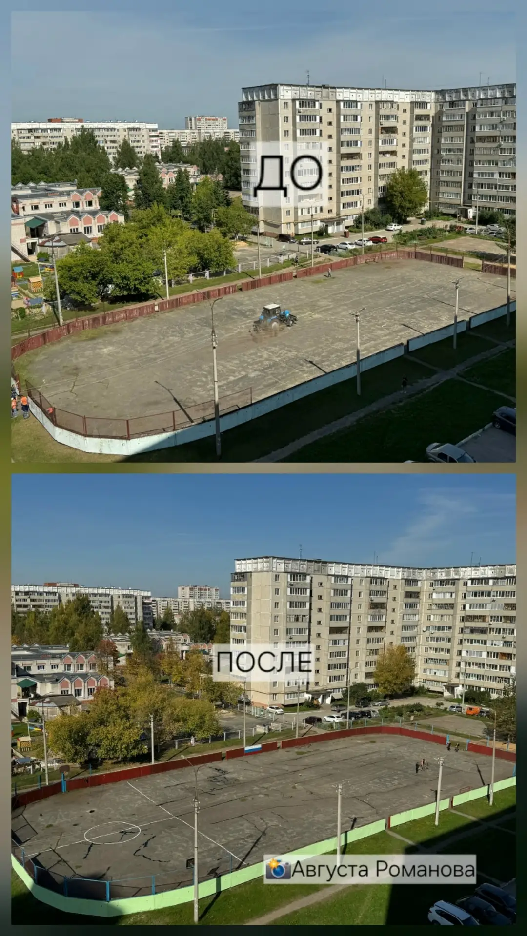 🏒 В Йошкар-Оле завершён ремонт хоккейной площадки на улице Кирова