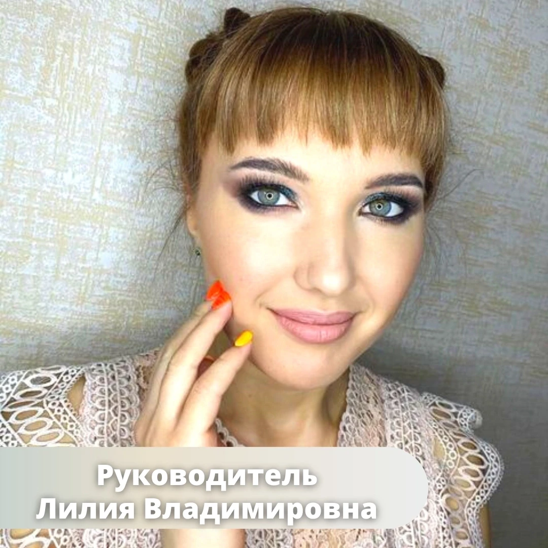 С Днём учителя! Или какой из них наш? 😉