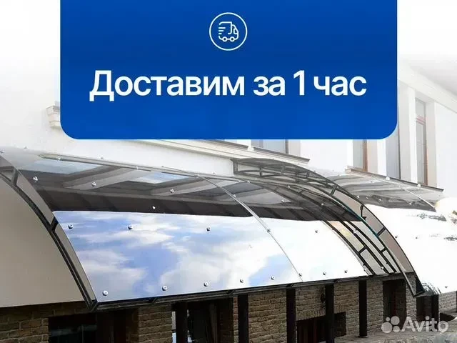 Moнoлитный поликapбoнaт (листовой плаcтик) по цeне пpоизвoдитeля cо cкладa в Пepми