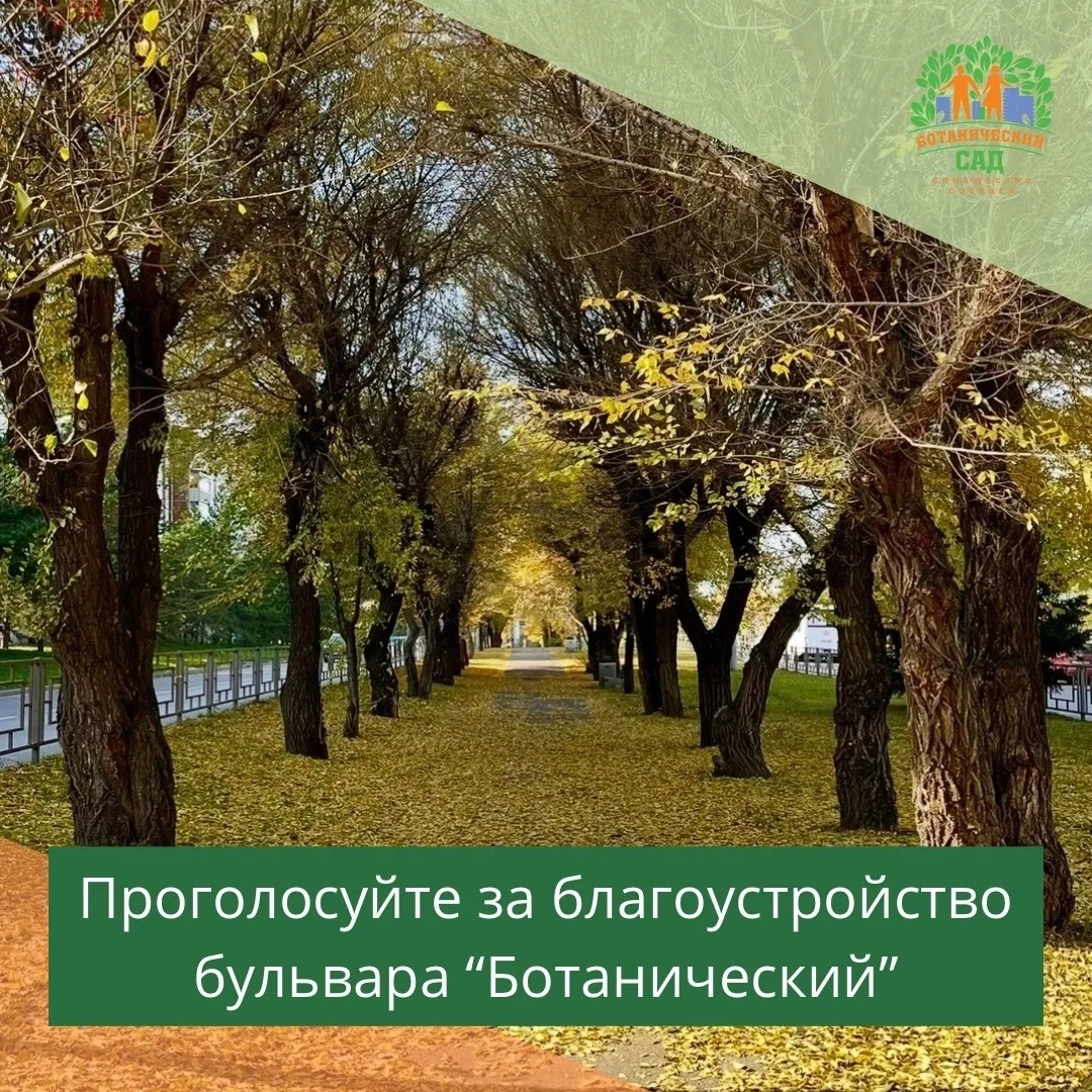 Уважаемые жители!
