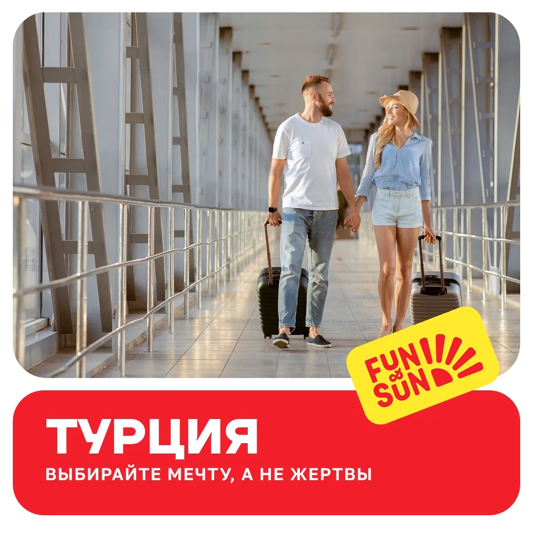Путешествие мечты или первый взнос за квартиру 🤔