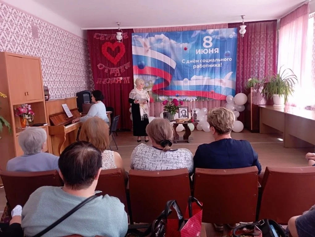 04 июня 2026 года сотрудники отделения дневного пребывания граждан пожилого возраста и ...