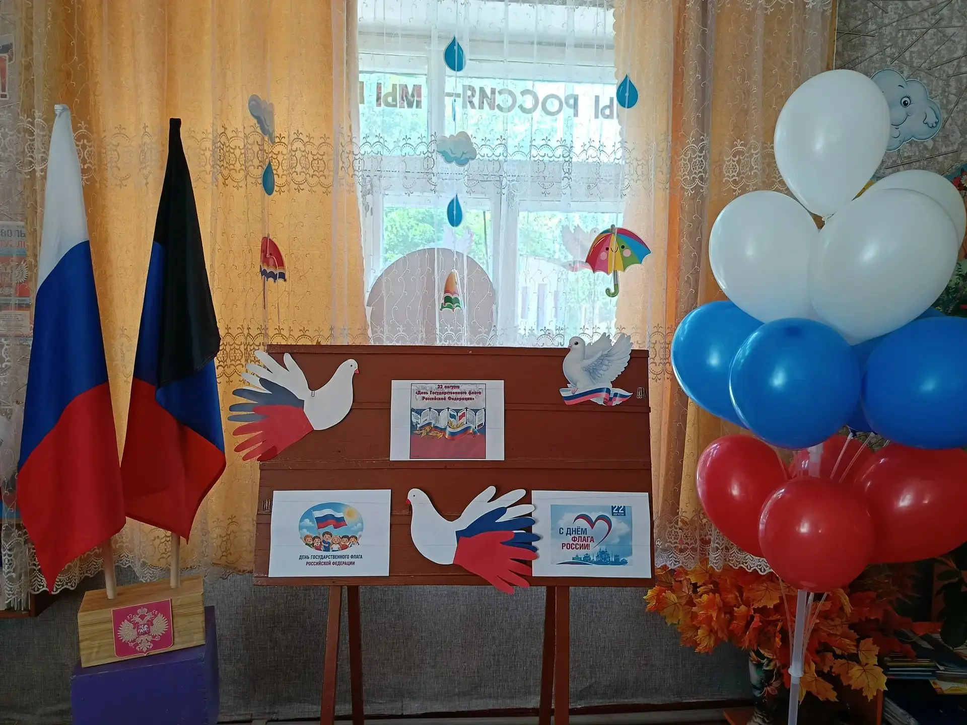 🕊🇷🇺«Птицы нашей Родины»🕊🇷🇺