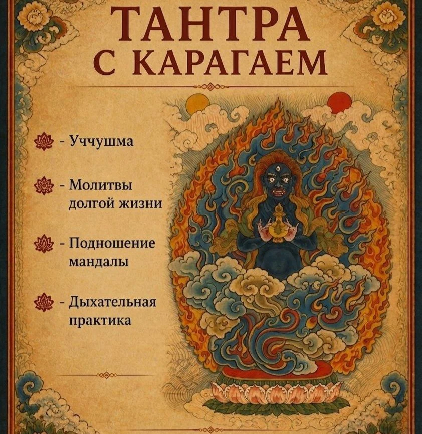 Приглашаем на персональные сессии тантрических практик. Если у вас есть запрос, его мож...