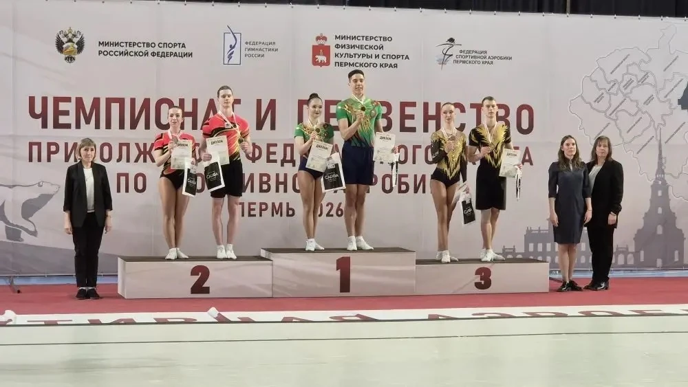 Спортивная аэробика Чувашии по вновь подтвердила свой высокий статус