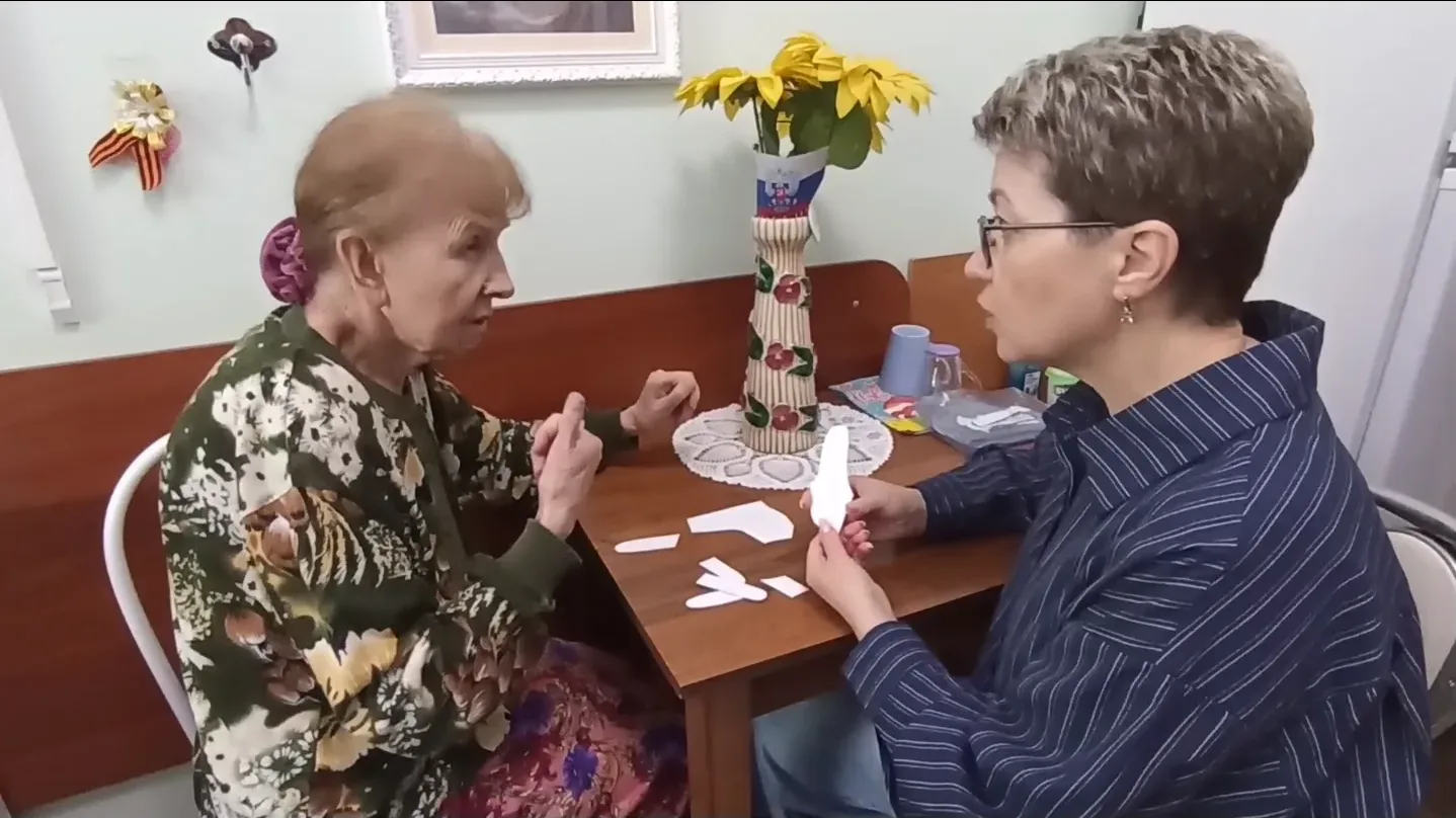 Сложение фигур.