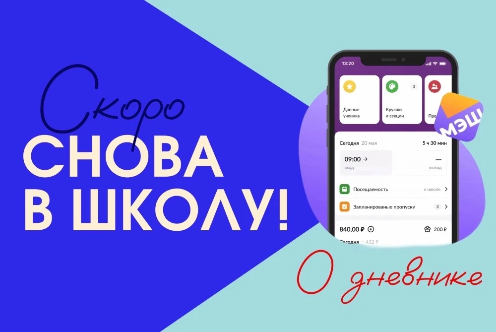 Дорогие родители (законные представители)!