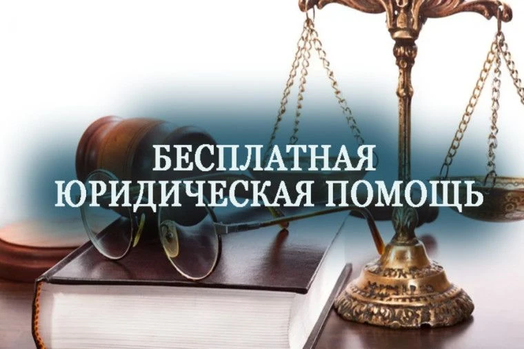 Во исполнение федерального и областного законодательства доводим до сведения жителей Ку...