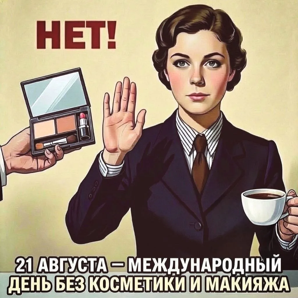 Пятничный квиз № 179🔥