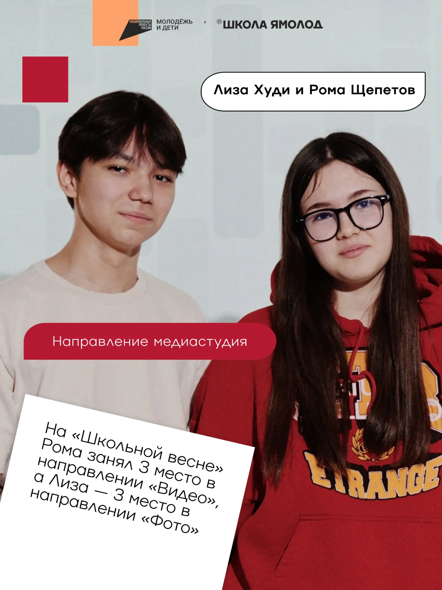 Именно они задают тон событию и умеют приковывать взгляды.