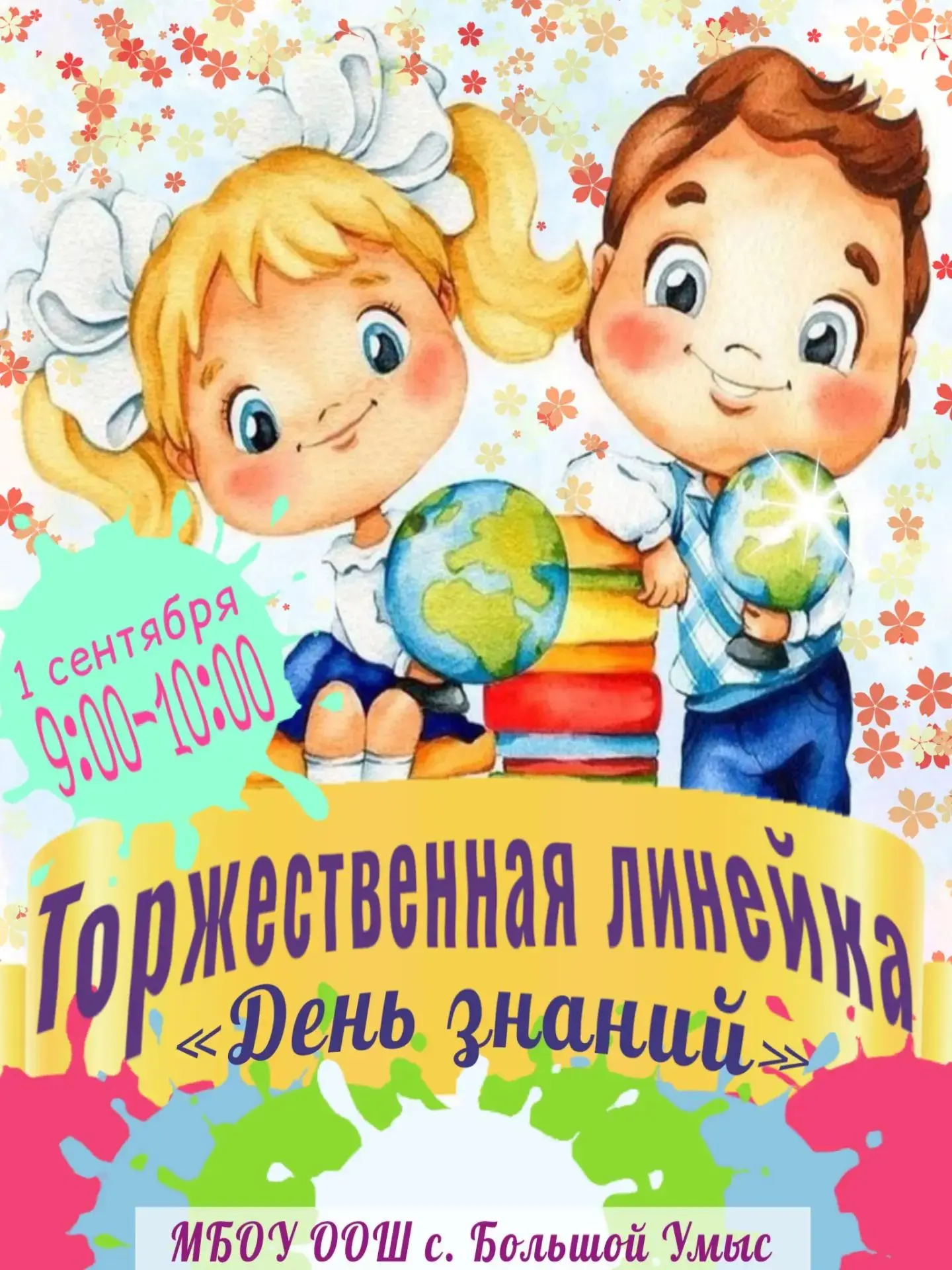 #госпаблик58