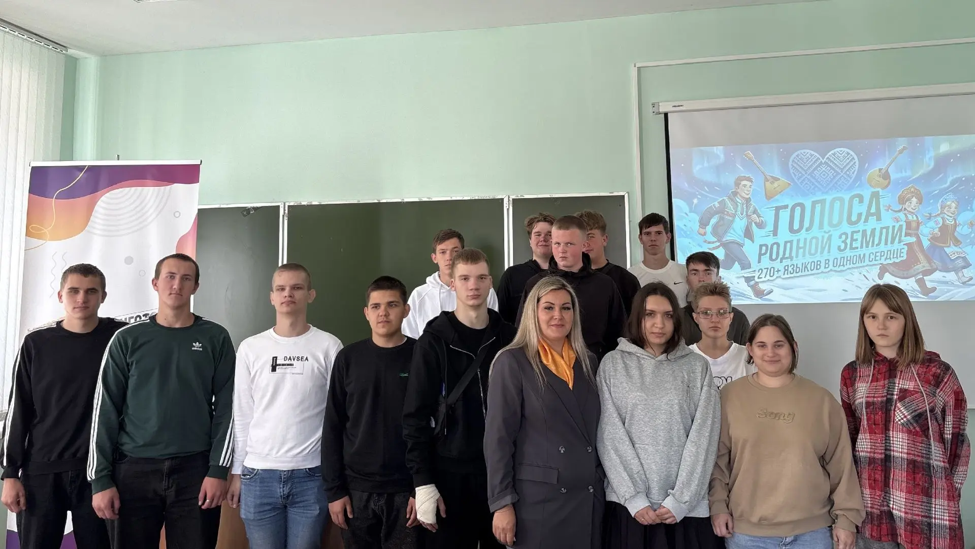 Грамотным быть — модно!