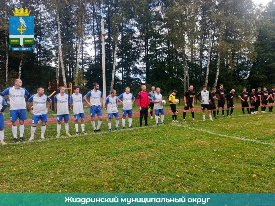 ⚽ 13 сентября в г. Жиздра на футбольном поле состоялся матч Первенства Калужской област...