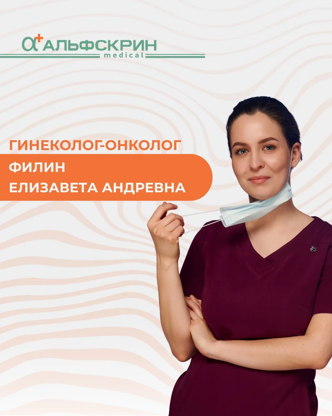 Команда Альфскрин растёт и это пополнение, которым мы правда гордимся!