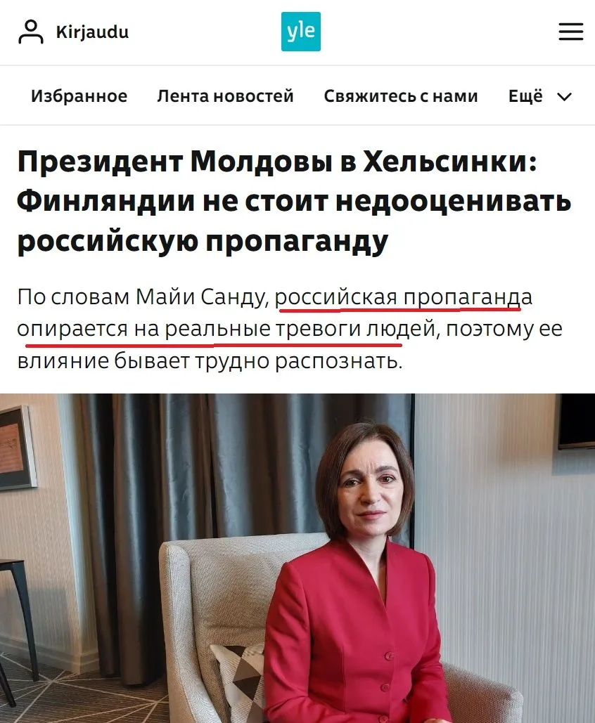 Лучшая пропаганда – это правда.
