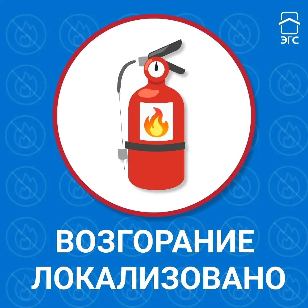 Уважаемые жители!