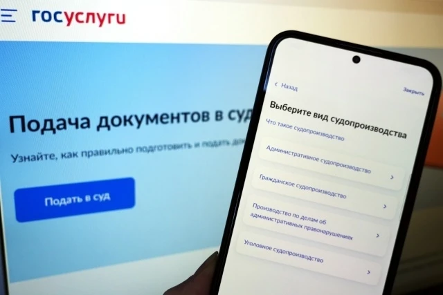 ЦИФРОВАЯ ТРАНСФОРМАЦИЯ СУДЕБНОЙ СИСТЕМЫ: ПОДАЧА ДОКУМЕНТОВ МИРОВОМУ СУДЬЕ ОНЛАЙН. ⚖️💻