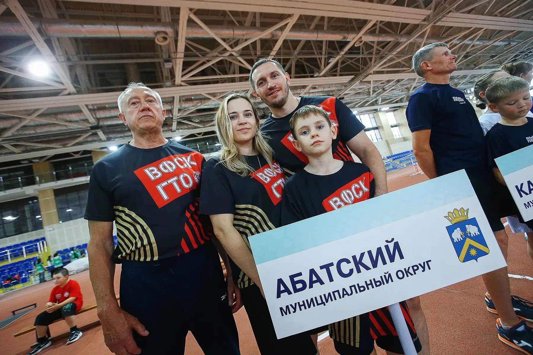 В минувшие выходные в городе Тюмени проходил Областной фестиваль Всероссийского физкультурно-спортив