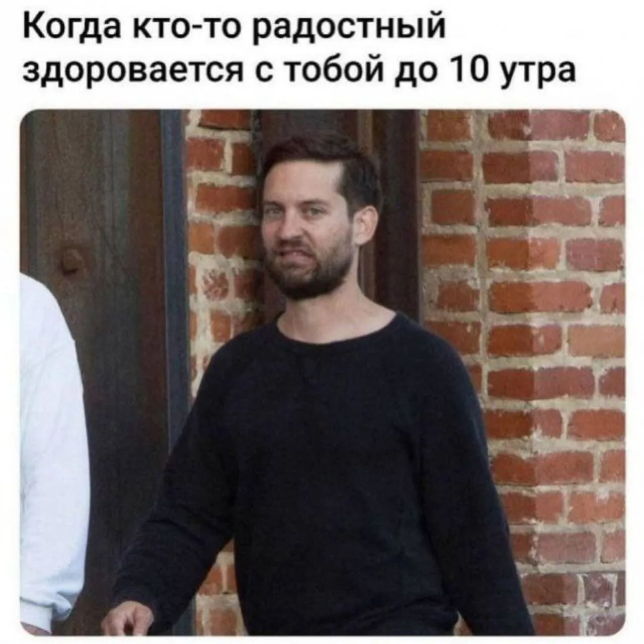 Знакомо?😂