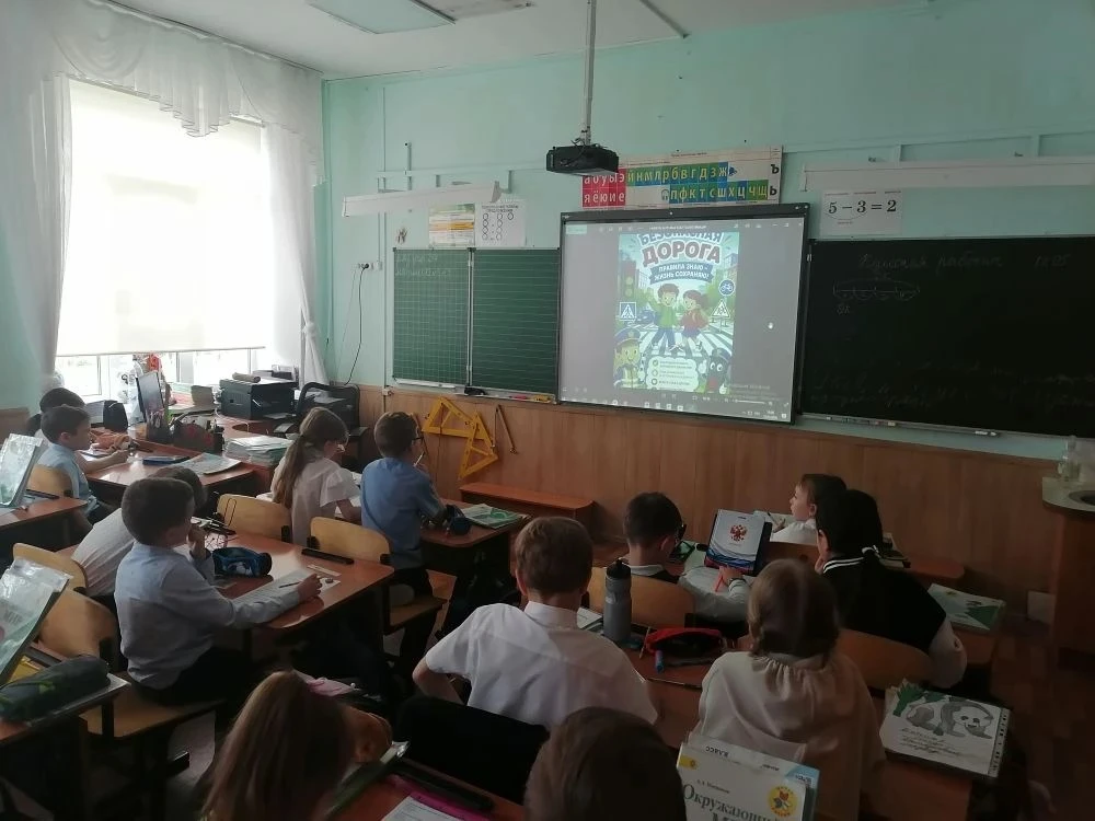 МБОУ «Школа № 121» г.о. Самара присоединилась к областной акции «Региональная неделя безопасности до