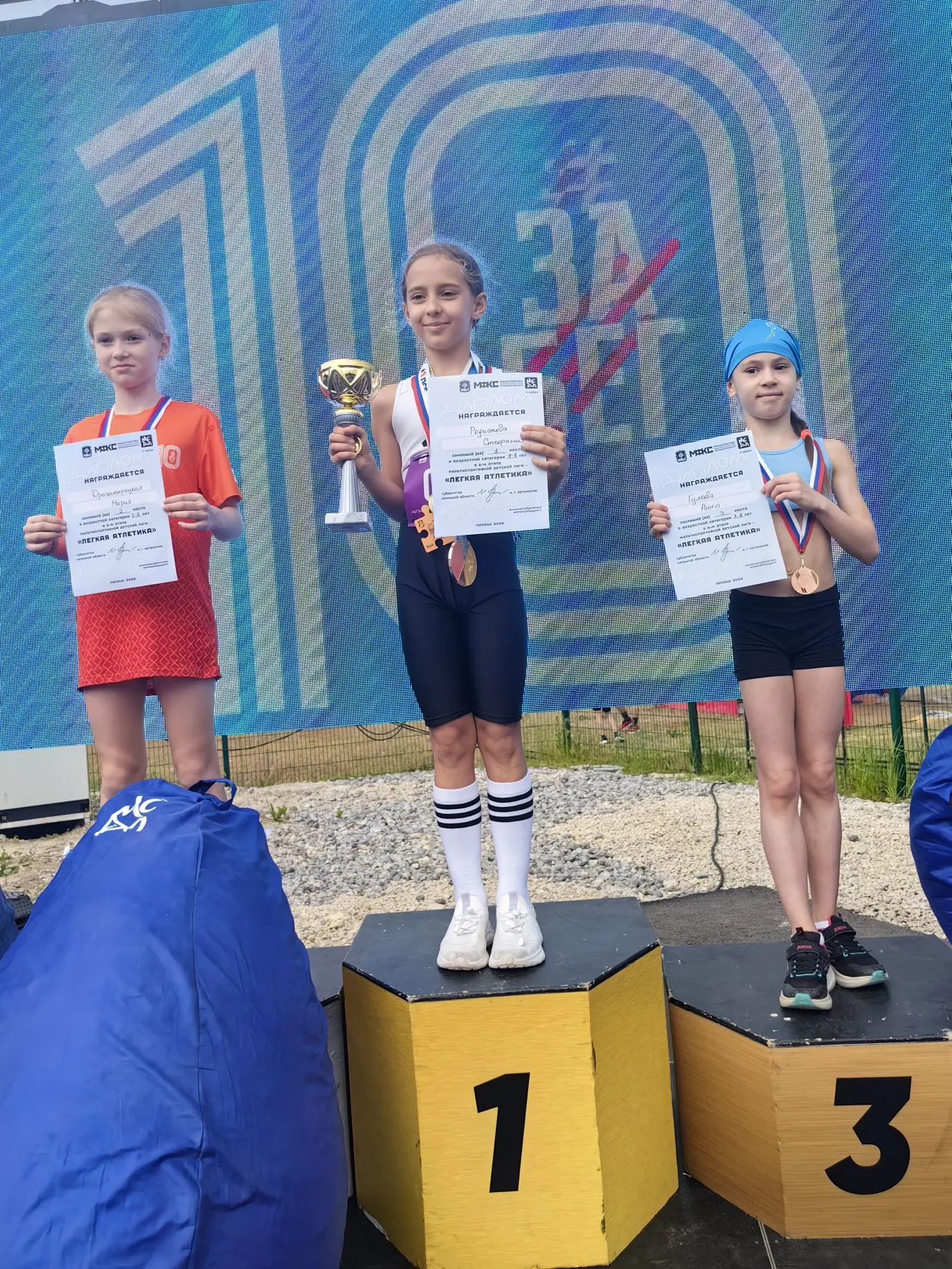 🎉 Награждение юных мультигероев VIII Липецкого полумарафона! 🎉