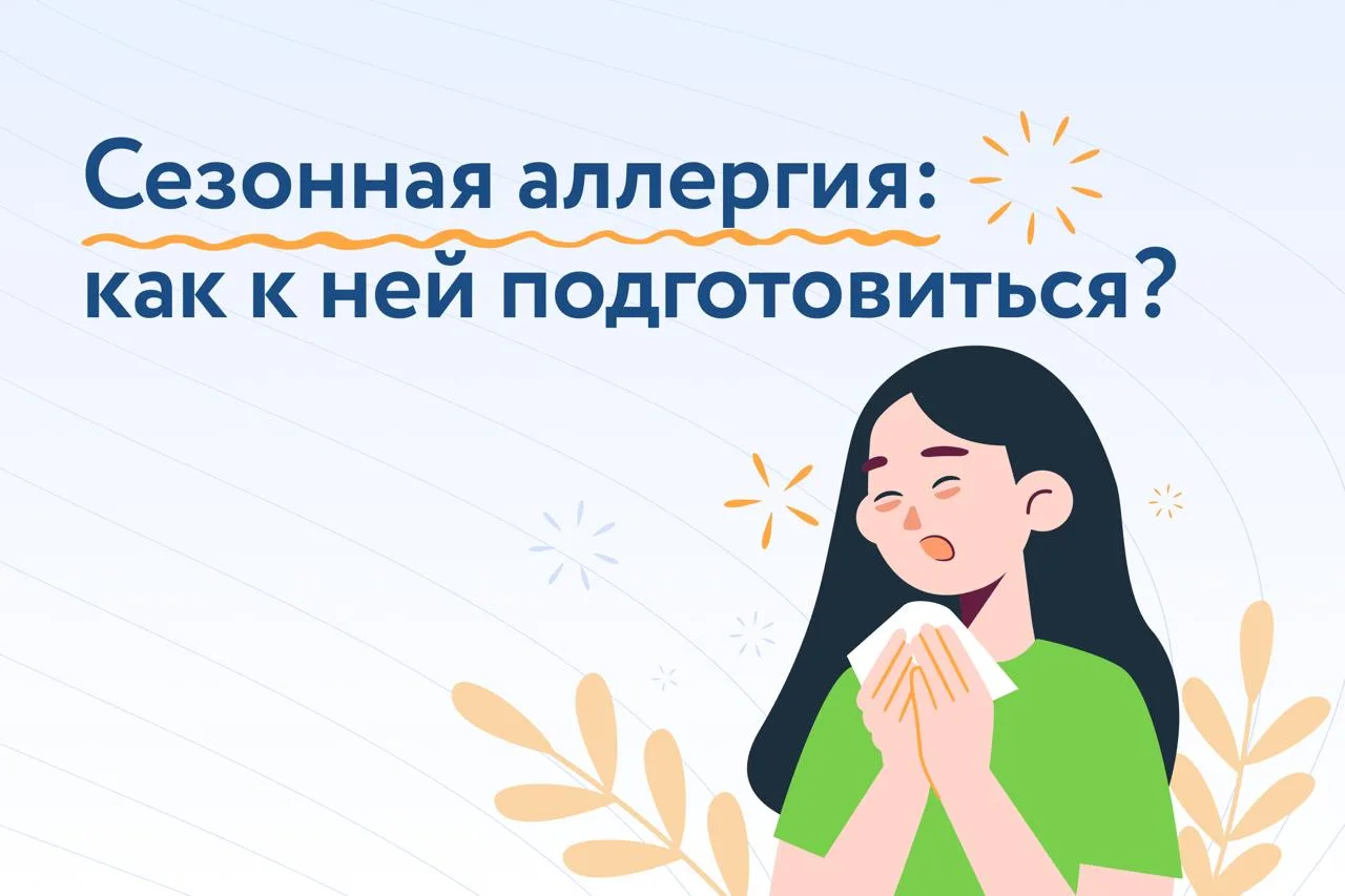 Насморк и заложенность носа, чихание и кашель, зуд в носу, глазах, рту и горле — частые...