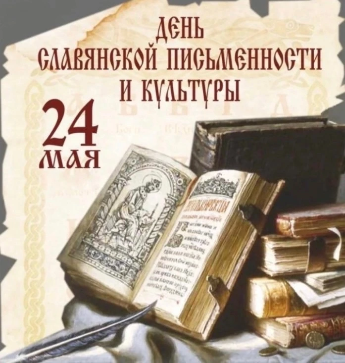 ✅Тот язык, которым мы пользуемся в устной и письменной речи сегодня, возник более тысяч...