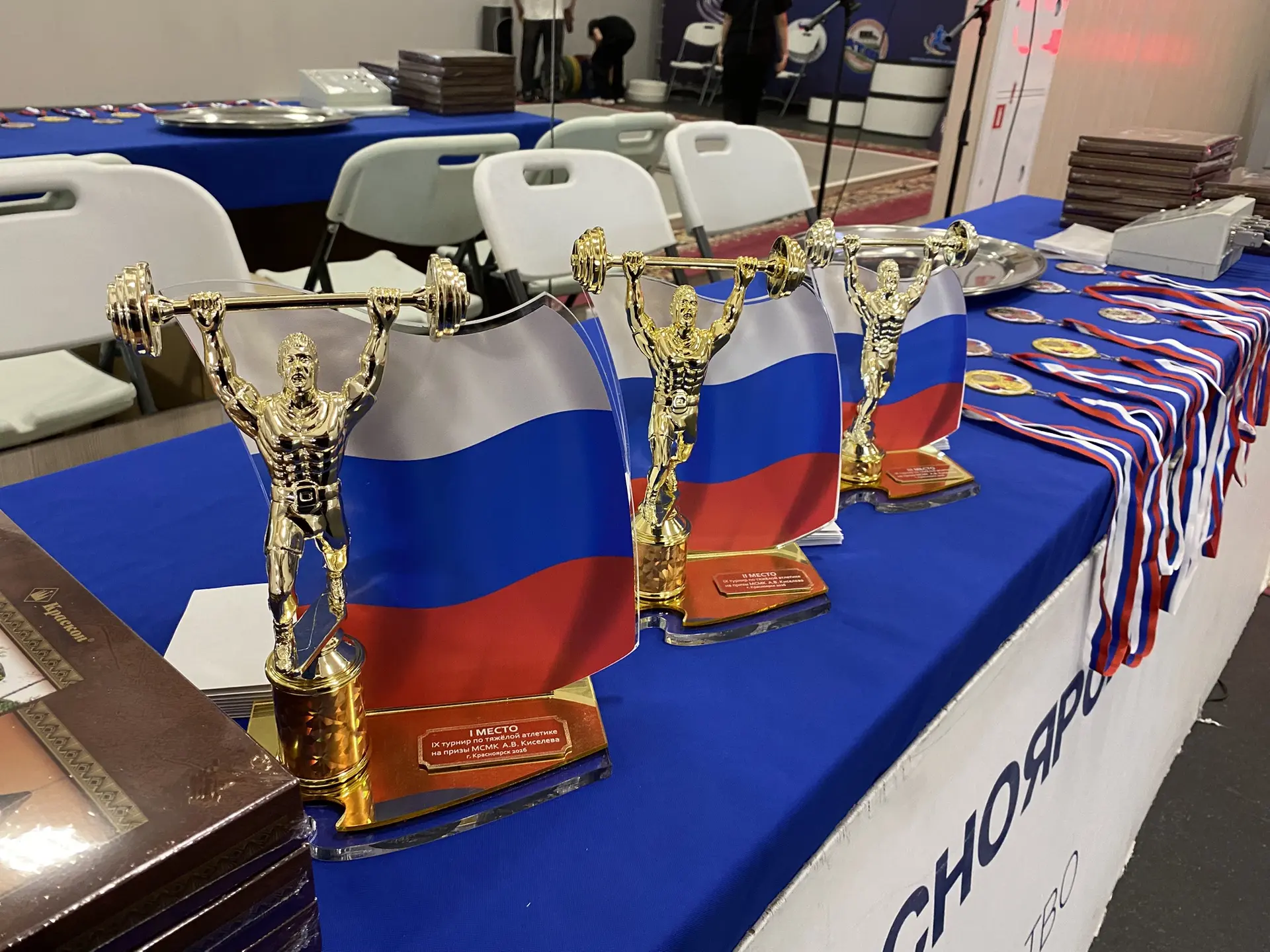IX краевой турнир на призы МСМК России Андрея Киселева подошел к своему завершению🏆