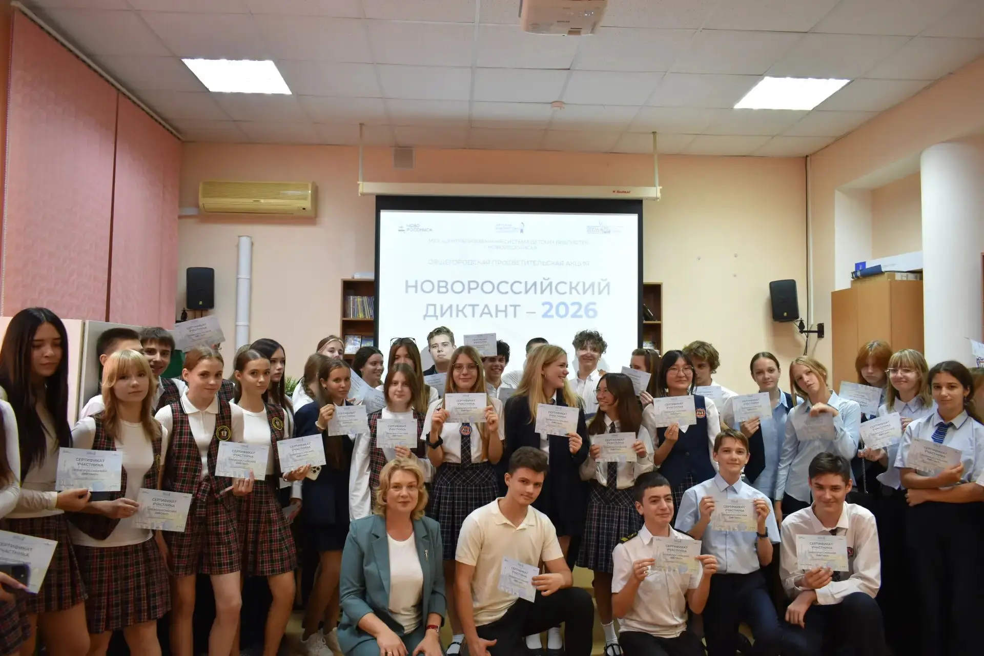 «Новороссийский диктант – 2026»: старшеклассники проверили знания о родном городе-герое!