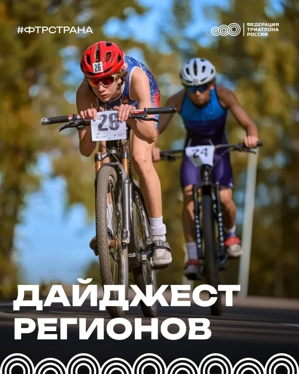 🍂 Признавайтесь, у кого осень — любимое время года? Мы особенно любим её за красивые о...