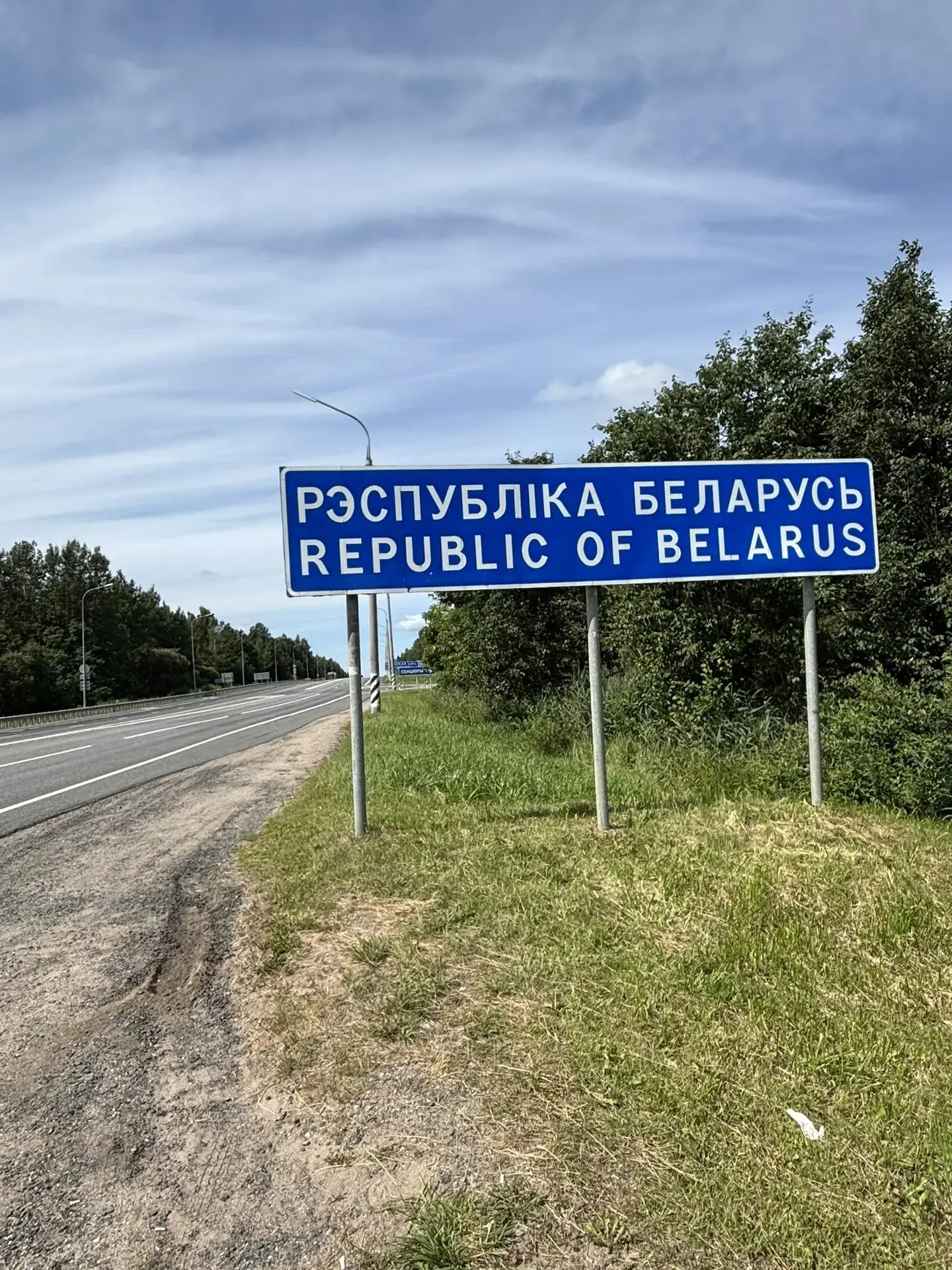✨️Активный отдых💥 Чернышёва Ромы в Белоруссии