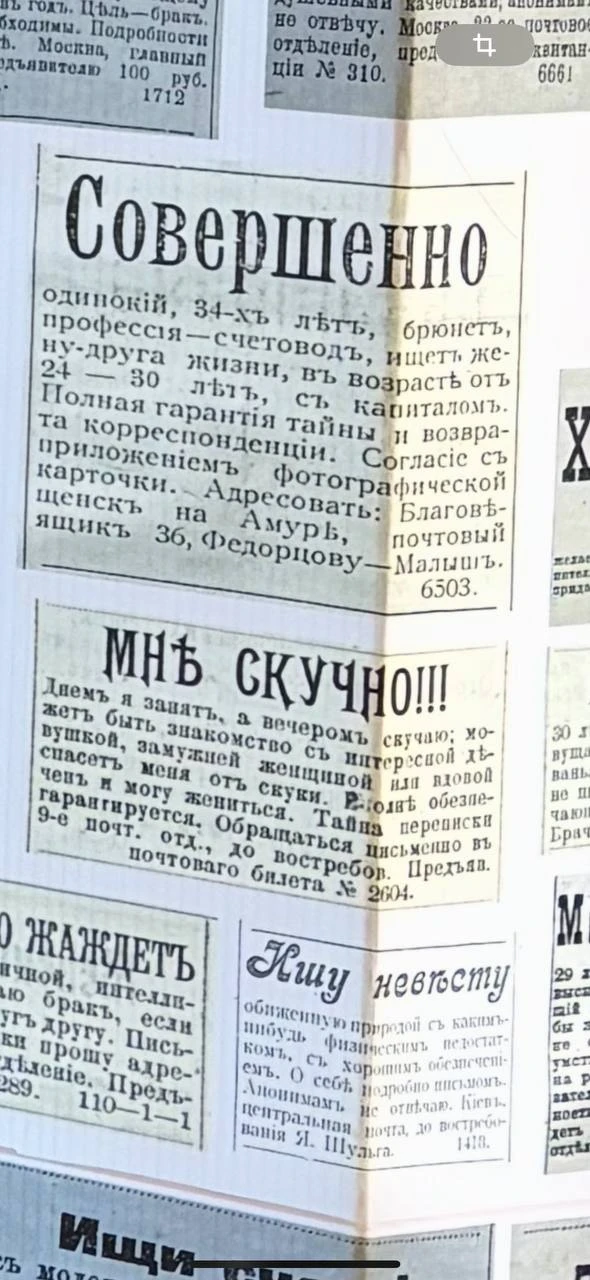 Осенний архив. Поездка в Мелихово. Часть 2. 🍁