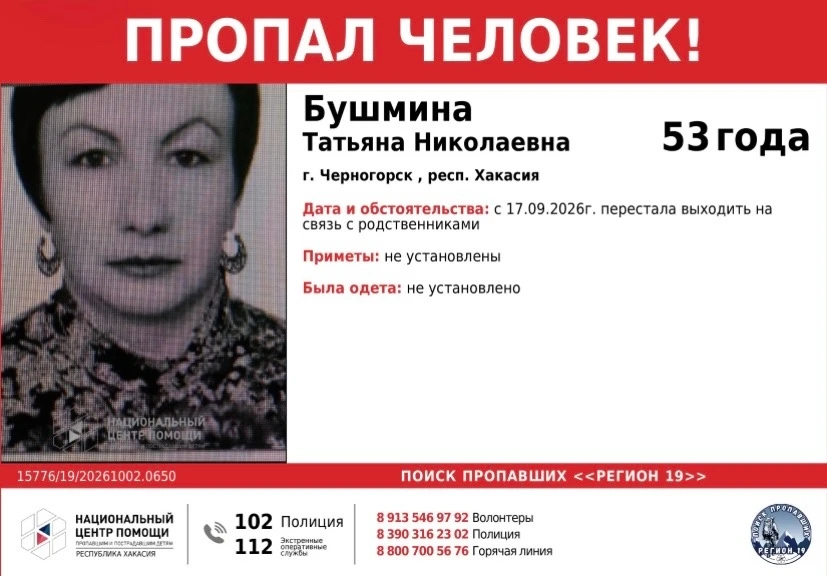 ПРОПАЛ ЧЕЛОВЕК !!!