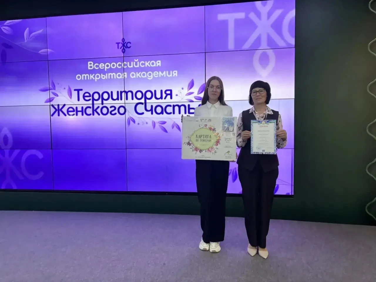 28 мая в конгресс-холле "Торатау" г.Уфа состоялась торжественная церемония награждения победителей и