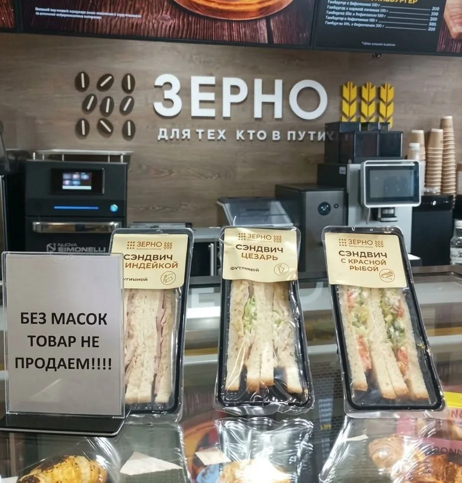 Здравствуйте. Ехал вчера через Заларинский район в сторону Иркутска. Хотел купить покуш...