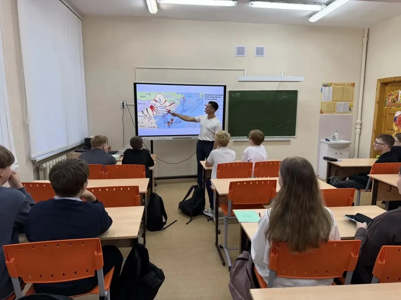 📚 Тематический урок «День Победы над милитаристской Японией»