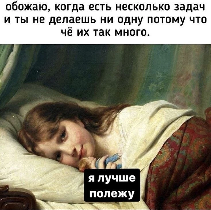 Слишком непосильно 😄