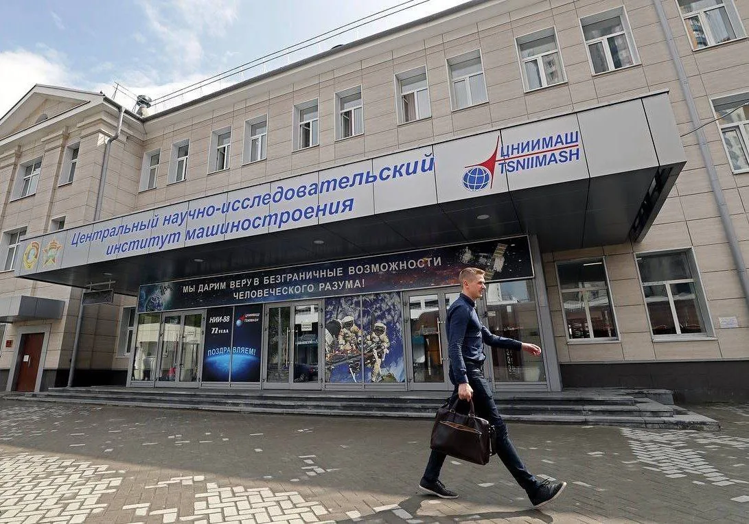 Сегодня 80 лет со дня основания отмечает предприятие отечественной ракетно-космической отрасли - ЦНИ