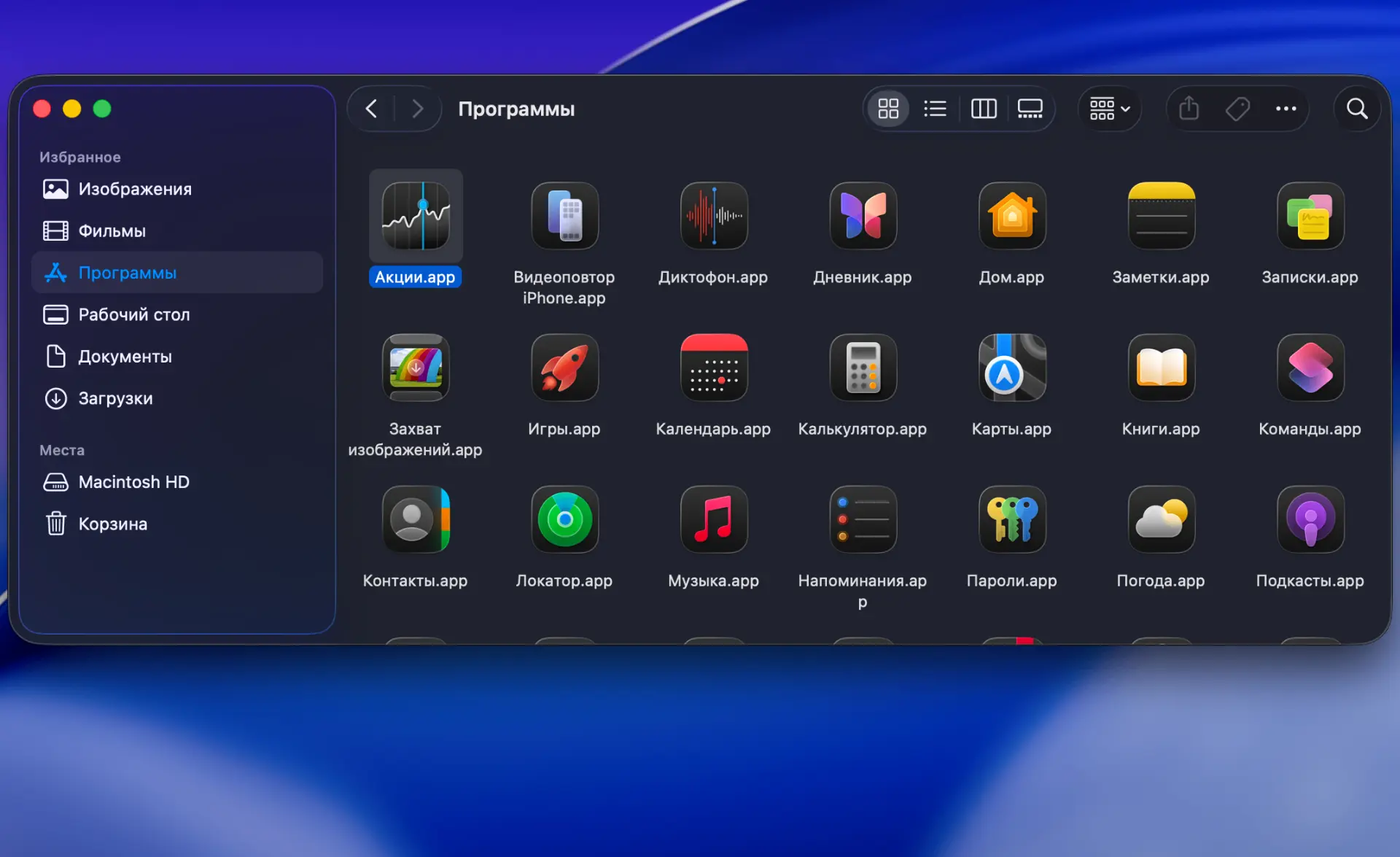 🔥 Горячие клавиши Finder на macOS — экономим время! 🔥Работаешь в Finder и хочешь ускорить рутину? 