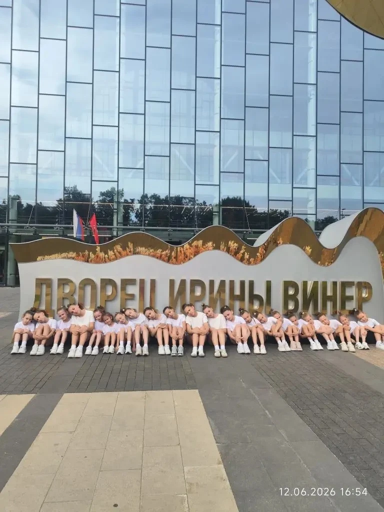 Встречайте на главной арене Дворца Ирины Винер — мастер-класс от настоящих звёзд гимнастики! 🧑‍🩰
�