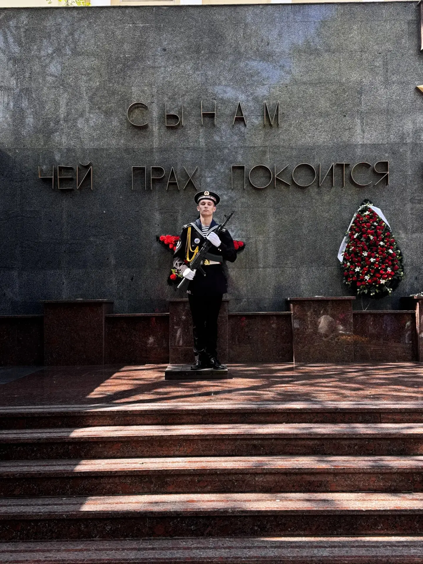 🇷🇺 Память в строю. Честь в сердце.  Сегодня 10 «С» и 11 《С》 класс (кадеты) принял участие в городско