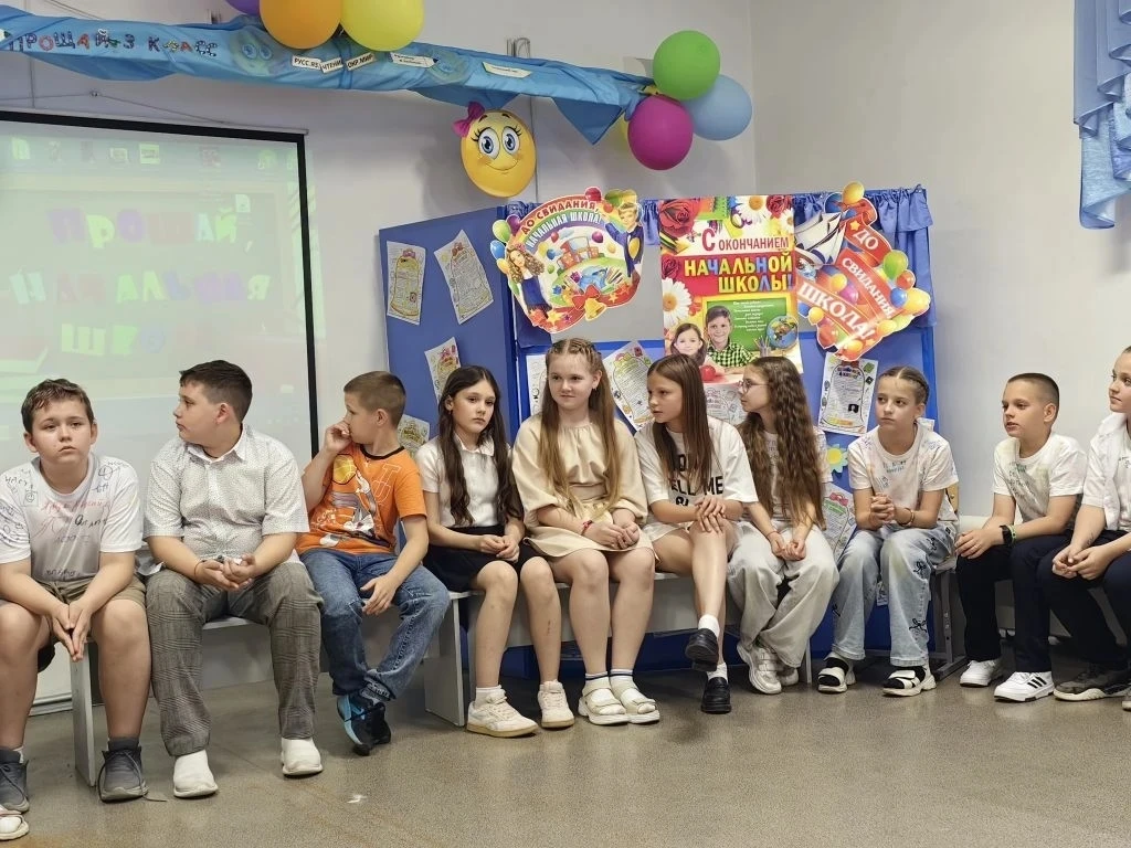 Вот и всё — прощай, начальная школа! Четыре года вместе — это целая маленькая жизнь: первые пятёрки 