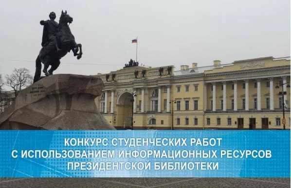 📘ВНИМАНИЕ!