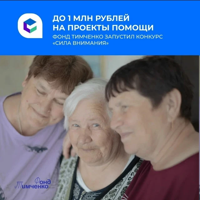 🙌 На малых территориях – большая сила заботы.