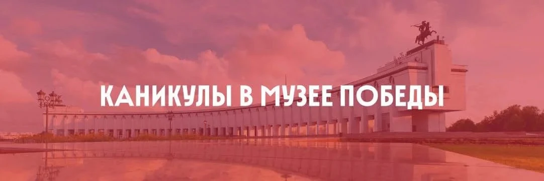 Пришло время готовиться к каникулам! 🍁