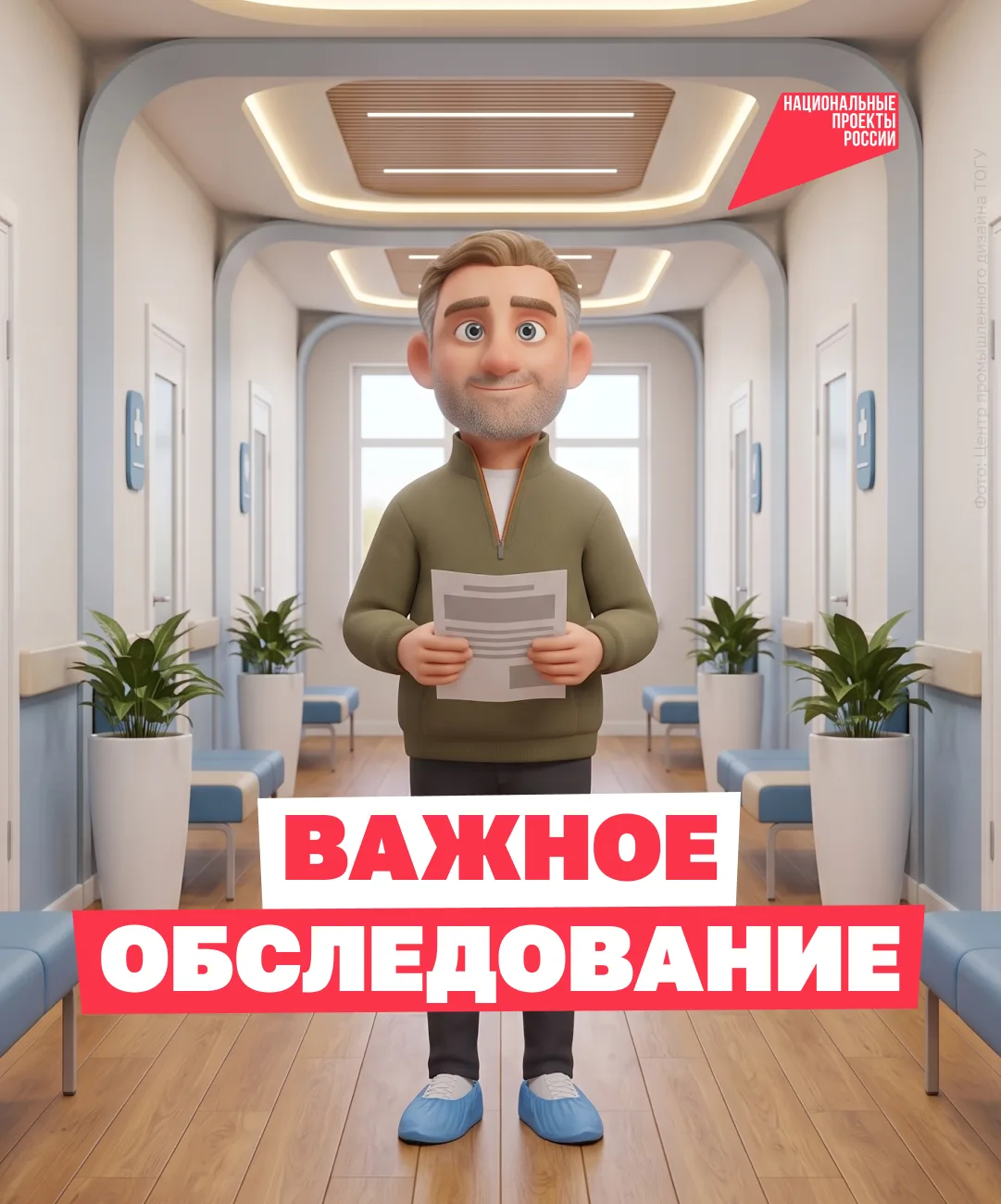 Здоровье под контролем 😊